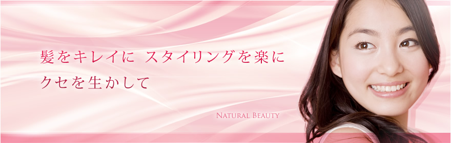 メインイメージ